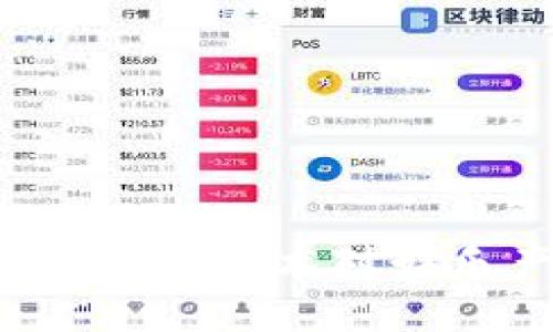 区块链明星:探索区块链技术对娱乐产业的影响与应用