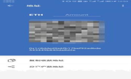 区块链最新投资平台全解析:2023年投资者必知的热门选择