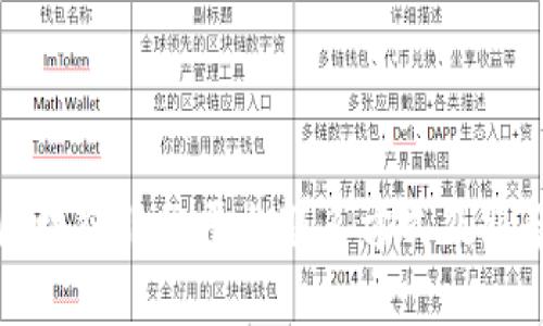 四川区块链服务平台联系方式及服务详解