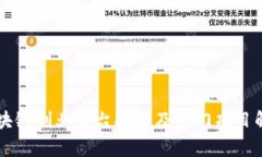 区块链创业平台推荐及热门项目解析