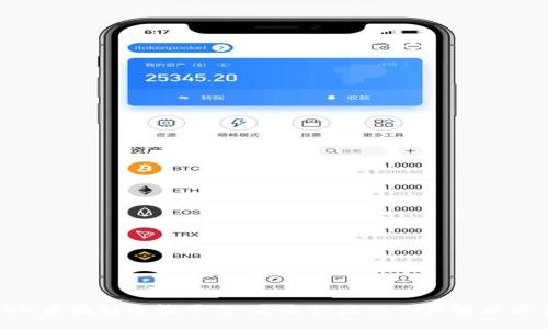 IBM区块链运输平台:未来物流的创新解决方案
