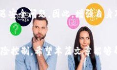 baioti如何下载区块链交易平台软件并安全使用?