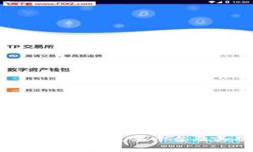 重庆区块链基地的主要平台及其功能详解