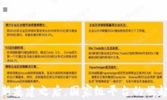 区块链新基建之后,国家级平台的崛起与发展