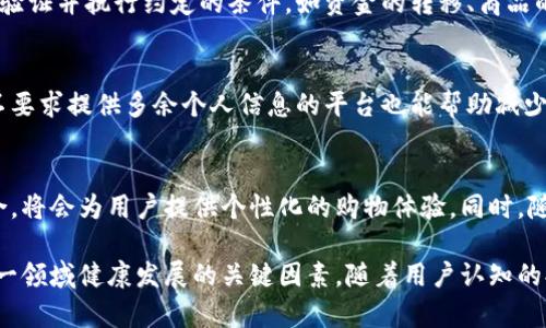    区块链网上买卖平台：新世纪的交易革命  / 
 guanjianci  区块链, 网上买卖, 交易平台, 数字货币  /guanjianci 

引言：区块链技术的崛起
自比特币在2009年发布以来，区块链技术以其去中心化、安全透明的特性迅速获得市场关注。如今，这项技术不仅限于虚拟货币的交易，还被应用于许多其他领域，包括网上买卖平台。区块链网上买卖平台正在革新传统的电子商务模式，为用户提供了更安全、更高效的交易体验。

区块链网上买卖平台的定义与功能
区块链网上买卖平台是指利用区块链技术提供在线交易服务的平台，用户可以通过该平台在全球范围内进行商品和服务的买卖。与传统电商平台不同，区块链平台通常具有去中心化的特性，不依赖于单一的中心服务器进行数据管理，这样可以有效减少系统故障的风险，以及交易过程中的信息泄露。
此外，区块链技术确保了交易的透明性和不可篡改性，所有的交易记录都存储在一个公共的账本上，任何人都可以查阅。这为用户提供了更高的信任度，尤其是在涉及高价值交易时。
区块链网上买卖平台通常还集成了智能合约功能。智能合约是由代码编写的合约，自动执行合约条款，无需中介介入，从而大大提高了交易效率。

区块链网上买卖平台的优势
区块链网上买卖平台相较于传统电商平台，具备多个显著优势：
ul
    listrong安全性高：/strong由于区块链的分布式特性，数据难以被篡改，用户的资金和资料相对安全。/li
    listrong降低交易成本：/strong去中心化的特性使得减少了中介成本，用户可以直接与卖家进行交易。/li
    listrong透明性强：/strong每笔交易都可以在区块链上查阅，所有的交易记录都可追踪，增加了交易的可信度。/li
    listrong全球化交易：/strong区块链技术无地理限制，用户可以在任何地方进行交易，打破了国界限制。/li
/ul

常见的区块链网上买卖平台
市场上已经涌现出一系列基于区块链的网上买卖平台，以下是一些知名平台的介绍：

h41. OpenBazaar/h4
OpenBazaar 是一个利用区块链技术创建的去中心化市场，用户无需注册即可在平台上进行买卖交易。交易使用比特币进行，平台根据智能合约保证交易的安全性。

h42. Origin Protocol/h4
Origin 是基于以太坊区块链的一个去中心化的交易平台，允许用户建立自己的市场，提供各种产品和服务。用户可以通过智能合约实现安全支付。

h43. Solidum/h4
Solidum 专注于艺术品和奢侈品的交易，通过区块链保护知识产权和提高交易透明度，让买家和卖家之间建立信任。

应用案例：区块链技术如何重塑买卖体验
区块链技术在网上买卖平台的应用已经开始改变用户的购物体验。例如，一些平台可以让用户追踪食品来源，确保其来源的安全性。通过扫描商品的二维码，用户可以查看产品的生产、运输和存储的全过程信息。
此外，区块链技术还能够提供更迅速的支付选项，用户可以利用加密货币进行即时支付，大大缩短了交易时间。

区块链网上买卖平台的挑战与未来展望
尽管区块链网上买卖平台展现出巨大潜力，仍然面临着一些挑战。首先，整个行业的法律监管仍在不断演变，许多国家尚未对区块链相关的买卖活动制定明确的规定。其次，用户的接受度也是一个问题，许多消费者对区块链技术及其潜在风险仍然存在疑虑。
然而，随着技术的不断进步和公众意识的提升，区块链网上买卖平台的未来依然光明。越来越多的企业开始探索区块链技术，相信未来会有更多基于该技术的创新服务出现。

相关问题探讨

问题一：区块链网上买卖平台的安全吗？
安全性是用户使用区块链网上买卖平台时最为关注的问题。区块链通过多重加密、去中心化及透明度来增强安全性。每笔交易都会生成一个唯一的哈希值并记录在区块链上，任何试图进行篡改的行为都将被实时监测和阻止。但这并不意味着所有的平台都是绝对安全的，用户在选择平台时应仔细研究其技术背景和安全机制。

问题二：如何选择合适的区块链网上买卖平台？
选择一个合适的区块链网上买卖平台需考虑多个因素，包括平台的声誉、用户评论、交易费用、支持的货币种类及平台的安全性等。用户应在注册和交易前，仔细阅读平台的条款，充分了解相关风险。

问题三：智能合约在网上买卖平台中如何运作？
智能合约是区块链技术的重要组成部分，它是一种执行合约条款的自动化程序。用户在区块链网上买卖平台上达成交易后，智能合约会自动验证并执行约定的条件，如资金的转移、商品的交付等。这种方式消除了对中介的依赖，提高了交易效率，并减少了人为错误的可能性。

问题四：用户在区块链网上买卖平台上如何保护自己的隐私？
保护隐私是用户在使用区块链网上买卖平台时必需考虑的一项因素。用户可以使用加密货币进行交易，以保护其财务信息。此外，选择那些不要求提供多余个人信息的平台也能帮助减少隐私泄露的风险。最后，用户也应当保持个人识别信息的安全，不随意分享其私钥和账户密码。

问题五：未来区块链网上买卖平台将朝什么方向发展？
未来区块链网上买卖平台可能会向更加去中心化、用户友好的方向发展，更多技术创新将被引入，例如人工智能、大数据分析与区块链相结合，将会为用户提供个性化的购物体验。同时，随着全球范围内对区块链技术的认可，法律和规章制度也会逐渐完善，为行业可持续发展提供保障。

总结而言，区块链网上买卖平台作为一种创新的交易手段，其潜力巨大，同时也面临挑战。在未来的发展中，技术与法律的完善将成为促进这一领域健康发展的关键因素。随着用户认知的提升，这一新兴市场一定会迎来蓬勃的发展。