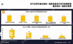 区块链平台技术迁移:全面指导与最佳实践
