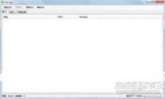 雄安拆迁区块链平台的构建与应用分析