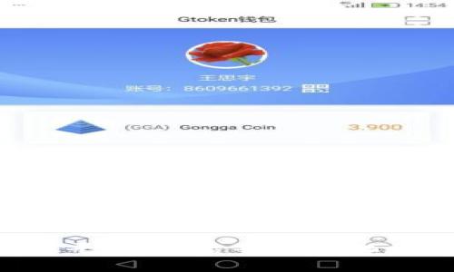 LinkEye区块链交易平台:开启去中心化数字资产管理新时代