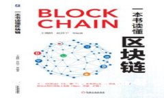 AQR量化币区块链平台:全面解读与投资分析