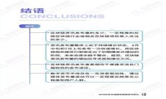 区块链KYC平台:变革身份验证的未来