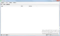 币伯区块链平台:创新金融解决方案的未来