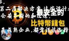 baioti2023年最佳区块链平台推荐:选择适合你的项