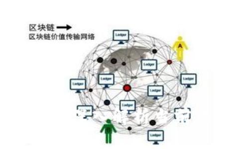 区块链平台是否合法？深入解析当前法律环境与未来趋势