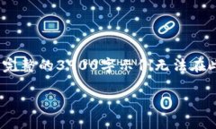注:本示例将只提供、关键词和部分内容。由于