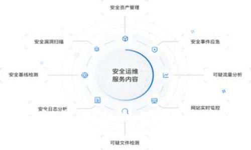 四川区块链交易平台的现状与发展前景研究