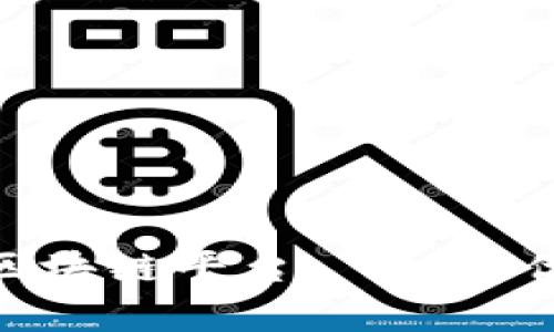 全面解析ADC区块链平台: 功能、优势与发展前景