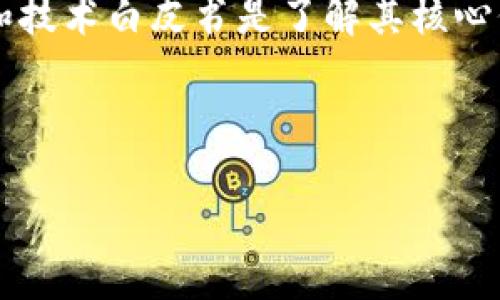   区块链平台最近是不是暴雷了？你怎么看？ / 
 guanjianci 区块链, 暴雷, 加密货币, 风险 /guanjianci 

引言：区块链的风口与泡沫
在过去的几年里，区块链技术几乎成为了科技界的明星。无论是比特币的价格飞涨，还是各种ICO(首次代币发行)项目的如雨后春笋般涌出，大家都在为这项技术的未来所激动。然而，随之而来的却是频频传出的“暴雷”事件，令很多投资者心生恐慌。那么，最近的区块链平台是否真的暴雷了呢？让我们一探究竟。

区块链平台现状概述
首先，我们需要了解目前市场上区块链平台的整体运行状态。随着技术的不断进步，很多平台运营开始趋于成熟，但也有不少新兴项目面临资金短缺和运营不善的问题。去年及今年，部分知名区块链平台因管理不善、资金链断裂等因素而暴雷，引发连锁反应。投资者在这段时间需要对市场保持敏感，与时俱进地了解各种消息和动态。

暴雷事件回顾：一场痛苦的教训
在区块链行业，暴雷事件可谓屡见不鲜。例如，某个知名的借贷平台因未能及时调整风险控制措施，最终导致其资金链断裂，大量用户的资产受到影响。这样的消息给投资者带来了巨大恐慌，甚至一度引发了市场的大幅波动。大部分投资者在这一波风潮中损失惨重，暴雷事件的频繁发生让很多人对区块链行业的信任度降到了冰点。

近期暴雷事项的详细解析
最近，几家区块链平台出现了暴雷消息，引发了广泛关注。首先，一家小型的DeFi（去中心化金融）平台由于治理结构不完善，出现了安全漏洞，导致资金被盗，平台亏损惨重。这类事件发生后，通常会引起投资者对行业整体安全性的质疑。
此外，另一家以高收益为卖点的投资平台因无法兑现承诺的收益而遭到大量用户投诉，最终不得不冻结提现。这种情况在行业内并不罕见，尤其是对于那些对风险评估能力较弱的投资者来说，这无疑是一次惨痛的教训。

如何避免投资区块链平台中的风险？
首先，提升自身的风险识别能力是投资者必须面对的责任。了解项目的团队背景、技术实力、社区参与度等信息对做出理性判断至关重要。此外，选择知名度较高、经过时间考验的平台进行投资，可以在一定程度上降低风险。
其次，投资者应当保持警惕，时刻关注市场动态。如果某个平台频繁出现负面消息，应该审慎考虑是否继续投入资金。及时的风险管理可以帮助你避免不必要的损失。

整个行业的前景与展望
尽管近期暴雷事件频发，但这并不代表整个区块链行业将走向衰退。相反，许多行业专家认为，随着技术的逐渐成熟与完善，区块链的应用场景会越来越广泛。我们可以看到，在金融服务、供应链管理、艺术等诸多领域，区块链正发挥着越来越重要的作用。
当然，行业需要更多的监管与标准化。只有建立健全的机制，才能有效降低风险，保护投资者权益，让区块链行业朝着更加健康的方向发展。

相关问题探讨
h4问题一：为什么区块链平台频繁暴雷？/h4
区块链平台暴雷的原因，通常与管理不善、技术漏洞、资金链断裂等因素紧密相关。在许多情况下，小型团队或创业公司由于缺乏经验，往往会忽视合理的风险控制措施。此外，缺乏有效的监管机制使得一些不良项目得以滋生，最终导致投资者的资金损失。

h4问题二：在选择区块链投资时应该注意哪些事项？/h4
在选择区块链投资项目时，投资者需要关注几个关键因素。首先，项目团队的经历和背景是评估一个项目的重要基础。一个有经验、可信赖的团队，在项目开发过程中能够有效减少各种风险。其次，项目的白皮书和技术白皮书是了解其核心价值和实施路径的重要文件，读懂这些文件有助于深入了解项目的真实性和可行性。最后，社区的活跃度也反映了项目的实际热度与潜在风险，活跃的社区意味着项目有更多的支持者与投资者减轻风险的环境。

总结：机遇与挑战并存
总的来说，区块链平台虽然在最近经历了一些暴雷事件，但这并不能掩盖技术本身的潜力与可能性。作为投资者，我们需要具备相应的知识和判断能力，把握机遇的同时，也要清醒认识到面临的挑战。
未来，随着行业逐步达成合规与标准化，我们相信区块链将给金融、商业乃至生活的各个领域带来革命性的变革，让我们共同期待这一天的到来。