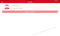 区块链平台应用发布会：如何引领未来科技的浪