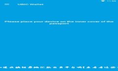 你知道区块链异地汇款交易平台吗？来看看这些