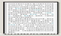 想在北京找区块链相关的酒店招聘？你必须知道