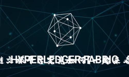 区块链文旅平台究竟如何？一起来看看吧！