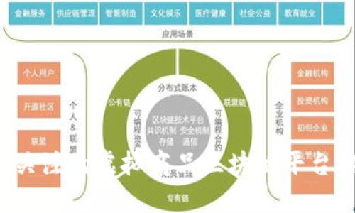 2023年最值得关注的虚拟商品区块链平台排名，你知道吗？