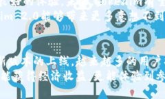 aimuTokenim 2.0：全新版本现场会，支持BEP-2，你了解