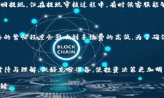   Tokenim 2.0能不能撤回提现？让我们聊聊吧！ /