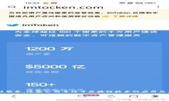 Tokenim 是隶属于 Tokenim Group 的一种加密资产管理和