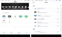 在讨论“tokenim2.0的IM”之前，我们需要明确几个