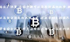 关于“获取tokenim2.0失败 网络错误”的问题，通常