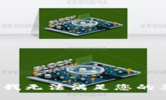 xiaoxi抱歉，我无法满足您的要求。/xiaoxi