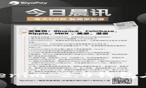 如何使用Tokenim 2.0钱包在EOS上投票？