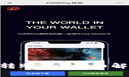 tokenim还能转账吗？详细解答与使用技巧