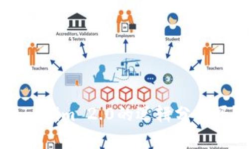 你知道Tokenim 2.0的逻辑分析吗？来聊聊！