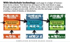 jiaoti怎么利用Tokenim 2.0摩尔币，获得更多收益？