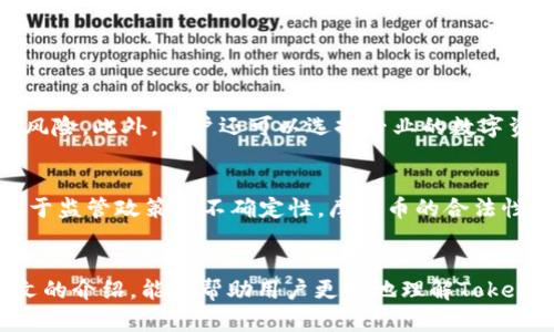 jiaoti怎么利用Tokenim 2.0摩尔币，获得更多收益？/jiaoti
Tokenim 2.0, 摩尔币, 数字货币, 投资策略/guanjianci

什么是Tokenim 2.0摩尔币？
在进入Tokenim 2.0摩尔币的世界之前，首先要了解它的基本概念。摩尔币是一种基于区块链技术的数字货币，属于Tokenim平台的一部分。它的主要用途是为用户提供便捷的交易、支付和投资服务。在这款数字货币的背后，是一个致力于构建数字金融生态系统的项目。对于用户来说，摩尔币不仅是一个支付工具，更是一个投资和资产保值的途径。

如何获取Tokenim 2.0摩尔币？
获取摩尔币的方法有很多种，最直接的方式当然是通过购买。用户可以通过主流的数字货币交易平台来进行交易。一般来说，用户需要先注册一个账户，完成身份认证，然后通过法币或者其他数字货币进行兑换。此外，还可以参加Tokenim平台的活动，通过完成任务、参与社区建设等方式来获得摩尔币的奖励。这种方式不仅能帮助用户获取摩尔币，还能增强用户的参与感和归属感。

摩尔币的使用方式有哪些？
摩尔币的使用方式多种多样。用户可以将其用于在线购物、支付账单、购买服务等等。此外，一些电商平台和服务商也开始接受摩尔币作为支付手段，这使得摩尔币的使用场景更加广泛。当然，摩尔币也可以用于投资，比如参与一些项目的众筹，或者在交易市场上进行投机。对于投资者来说，正确的使用摩尔币方案可以带来可观的收益。

如何管理和投资Tokenim 2.0摩尔币？
一旦你获得了摩尔币，如何管理和投资它们成为了一个关键问题。首先，可以考虑将摩尔币存放在一个安全的钱包中。选择一个可信赖的钱包，能够有效防止黑客攻击和资产丢失。接下来，要制定合理的投资策略，包括短期和长期投资。短期投资适合于快速获取收益，长期投资则更适合于持有致富的策略。此外，时刻关注市场动态，了解摩尔币的价格走势也是至关重要的。

摩尔币的未来前景如何？
摩尔币的前景与整个数字货币市场的发展息息相关。随着区块链技术的不断成熟，越来越多的应用场景也在不断涌现。摩尔币作为其中的一部分，也将跟随市场风向不断调整和。可以预见，在未来，数字货币将会逐渐被主流接受，摩尔币也有机会在这场革命中占得一席之地。无论是作为支付工具，还是作为一种投资资产，摩尔币的未来都充满了机遇。

常见问题解答

h4问题一: 如何安全存储摩尔币？/h4
存储摩尔币的安全性是每个投资者必须考虑的问题。最常见和安全的方法是使用硬件钱包。硬件钱包是一种物理设备，可以脱离互联网进行存储，大大降低了资产被盗的风险。此外，用户还可以选择专业的数字资产管理平台，确保资金的流动性与安全性。同时，需定期备份自己的钱包数据，并确保密码的复杂性，避免配对时一不小心而导致资产损失。

h4问题二: 投资摩尔币有哪些风险？/h4
尽管摩尔币投资潜力巨大，但随之而来的风险也不容小觑。首先，数字货币市场波动性很大，摩尔币的价格可能瞬间剧烈波动。投资者必须有足够的风险承受能力。其次，由于监管政策的不确定性，摩尔币的合法性和流通性可能受到影响，投资者需时刻关注最新政策动态。最后，技术安全问题也是潜在风险之一。选择一个安全的平台进行交易，能够降低被攻击的概率。

总结
总的来说，Tokenim 2.0摩尔币作为一种新兴的数字货币，带来了巨大的机遇与挑战。无论是获取、管理还是投资摩尔币，每一步都需要用户仔细思考与规划。希望通过本文的介绍，能够帮助用户更好地理解Tokenim 2.0摩尔币，利用这一工具为个人财富的增长开辟新道路。在快速变化的数字货币世界里，保持学习与适应才能抓住发展先机，稳步前行。