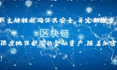   如何安全导出您的Tokenim助记词？ /  guanjianci T