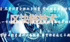   如何将 Tokenim 2.0 充入 OKE X？简单易懂的指南！