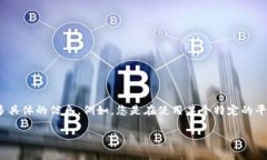 看来您在提到“tokenim没有数据”，可能是在谈论