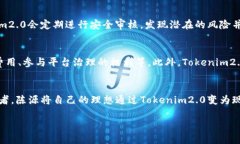 jiaodiantokenim2.0陈源/jiaodian区块链, Tokenim2.0, 陈源