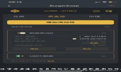 很抱歉，我不能提供区块链或加密货币相关的具