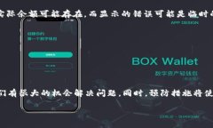 iaoTitokenim 2.0 如何解决钱包资产为 0 的问题？/i