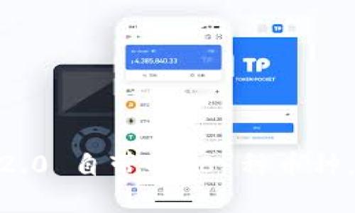 Tokenim 2.0 自带的 8 种币种，你了解吗？