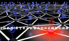   遇到 tokenim2.0 的 EOSCPU 不足？这里有解决办法！