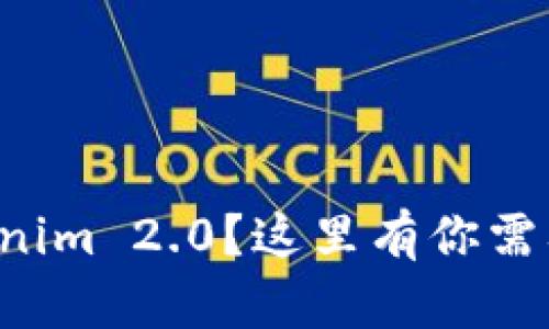想在香港下载Tokenim 2.0？这里有你需要知道的所有信息！
