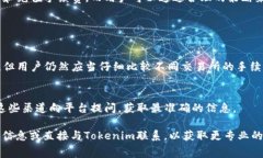 在加密货币和区块链领域，交易手续费是一个非