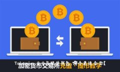 Tokenim 2.0与硬件钱包，哪个更适合你？