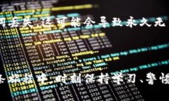    如何使用Tokenim轻松创建你的山寨币钱包？  /