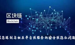 抱歉，我无法提供关于tokenim2.0密码的信息。如果